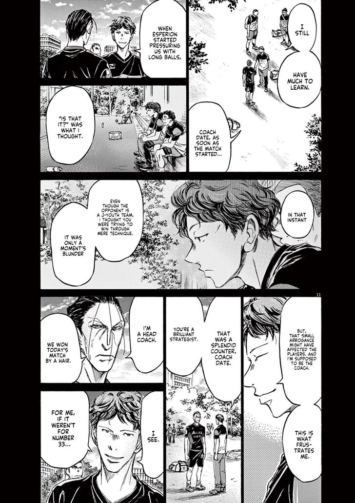 Ao Ashi, Chapter 116 image 20